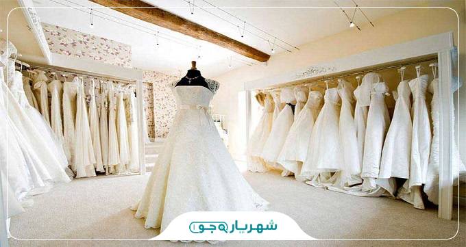 بهترین مزون لباس عروس در شهریار
