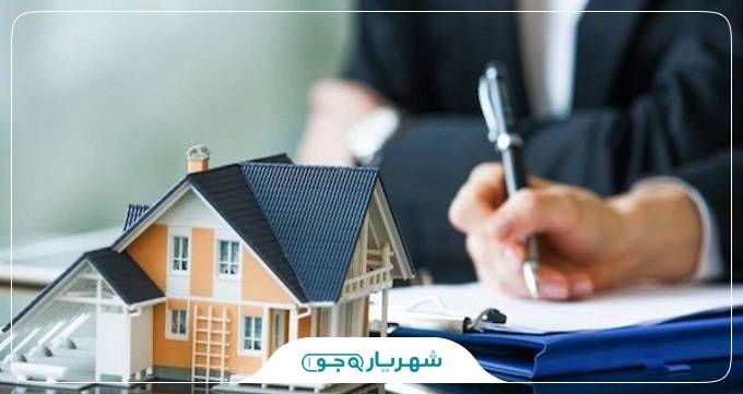 بهترین مشاور املاک در شهریار